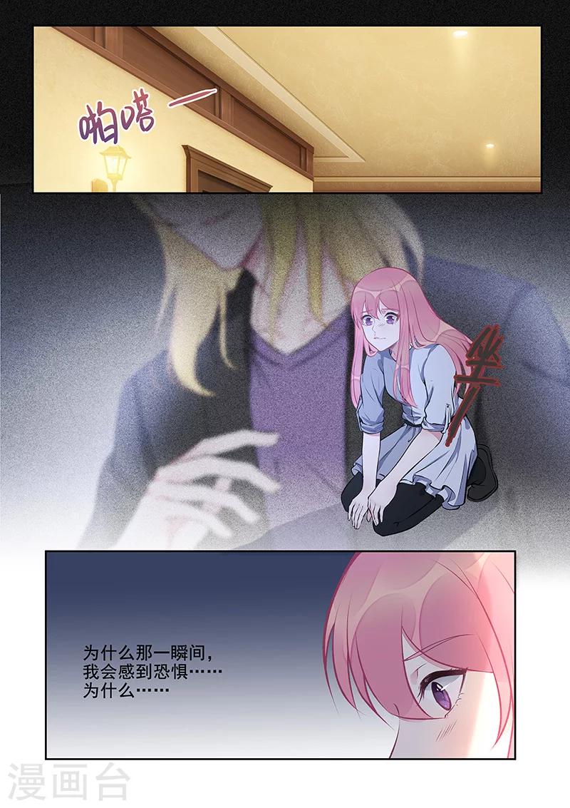 第410话 那个人又回来了！7