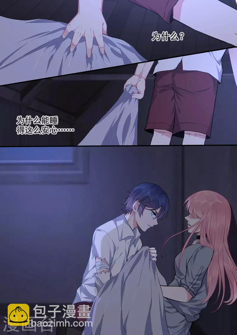 第424话 甜蜜的梦1