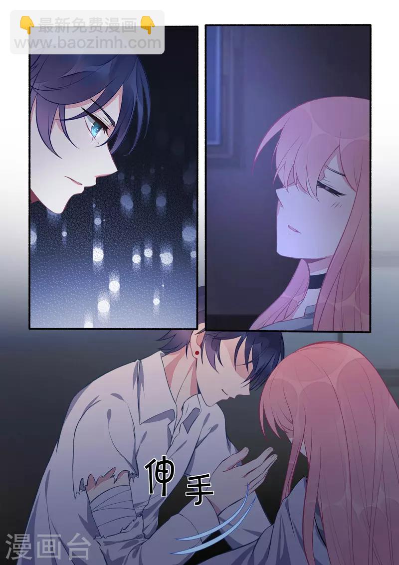 第424话 甜蜜的梦3