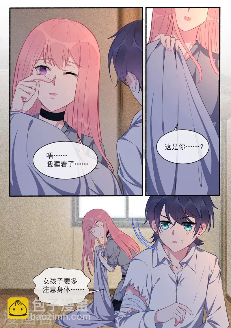 第424话 甜蜜的梦4