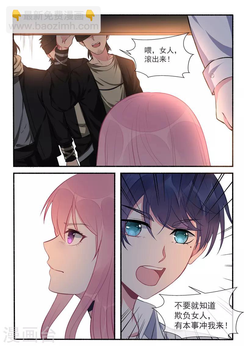 第424话 甜蜜的梦7