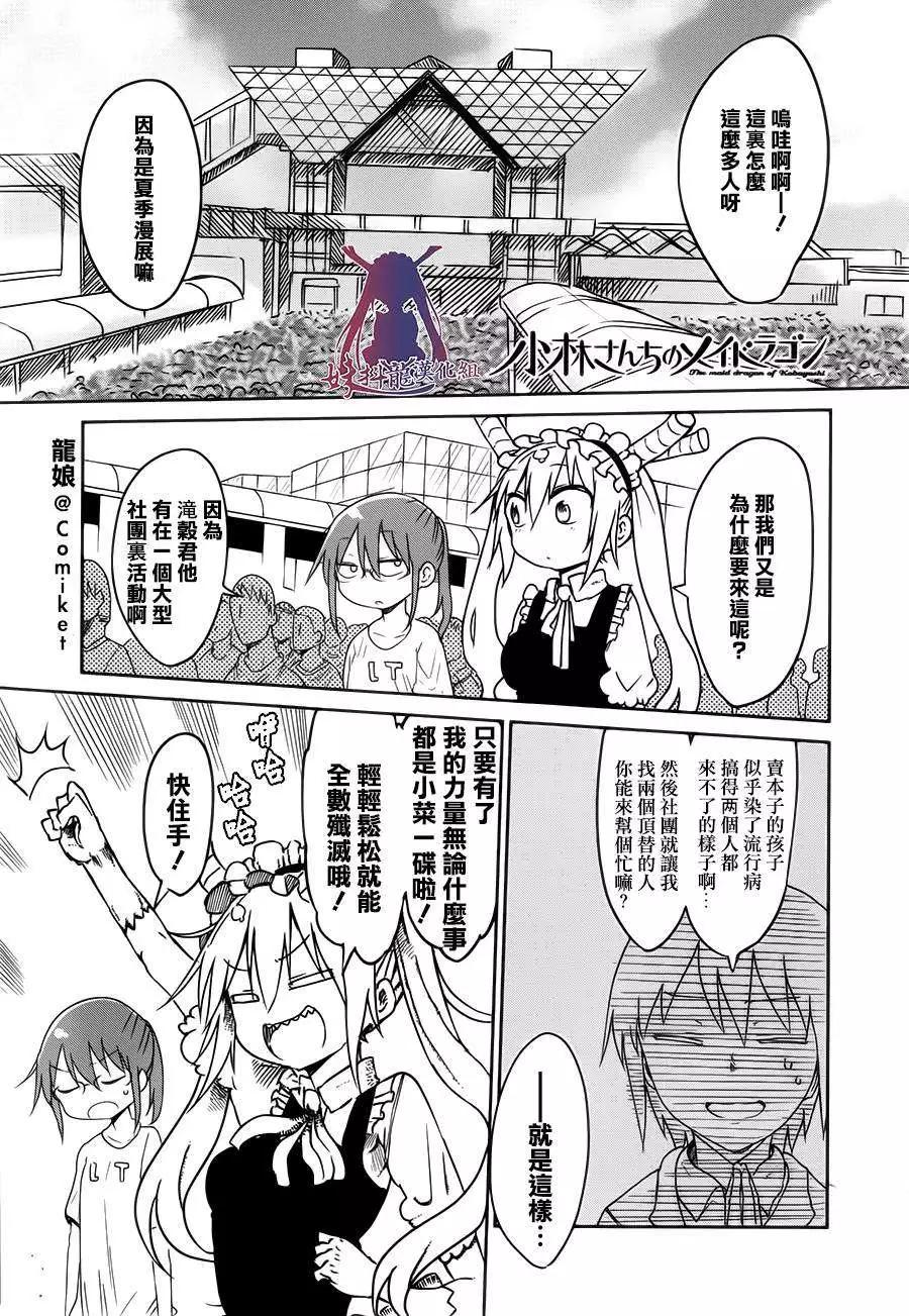 第17回0
