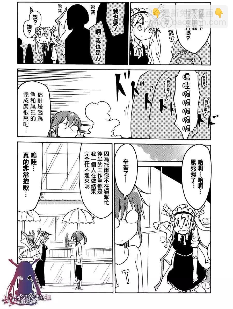第17回10