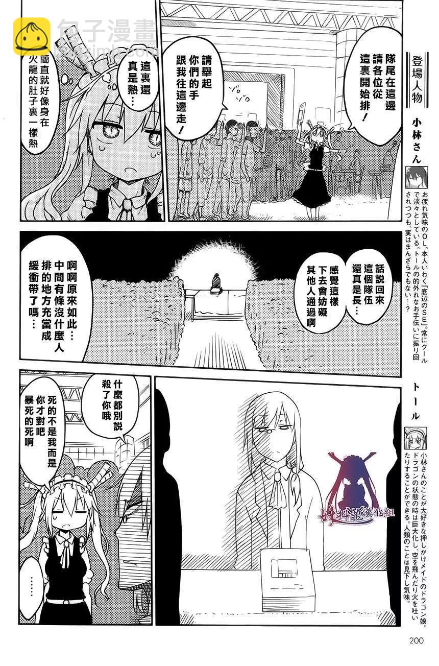 第17回3