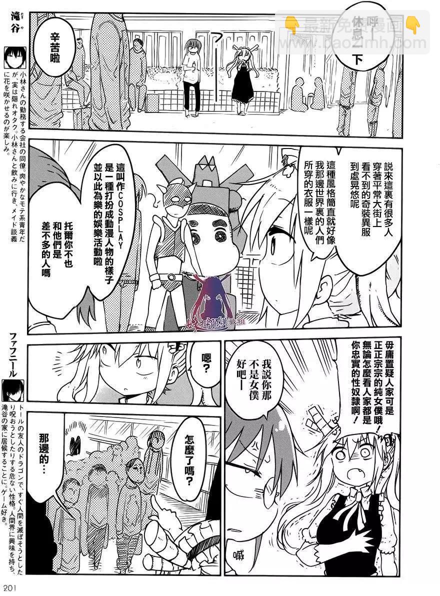 第17回4
