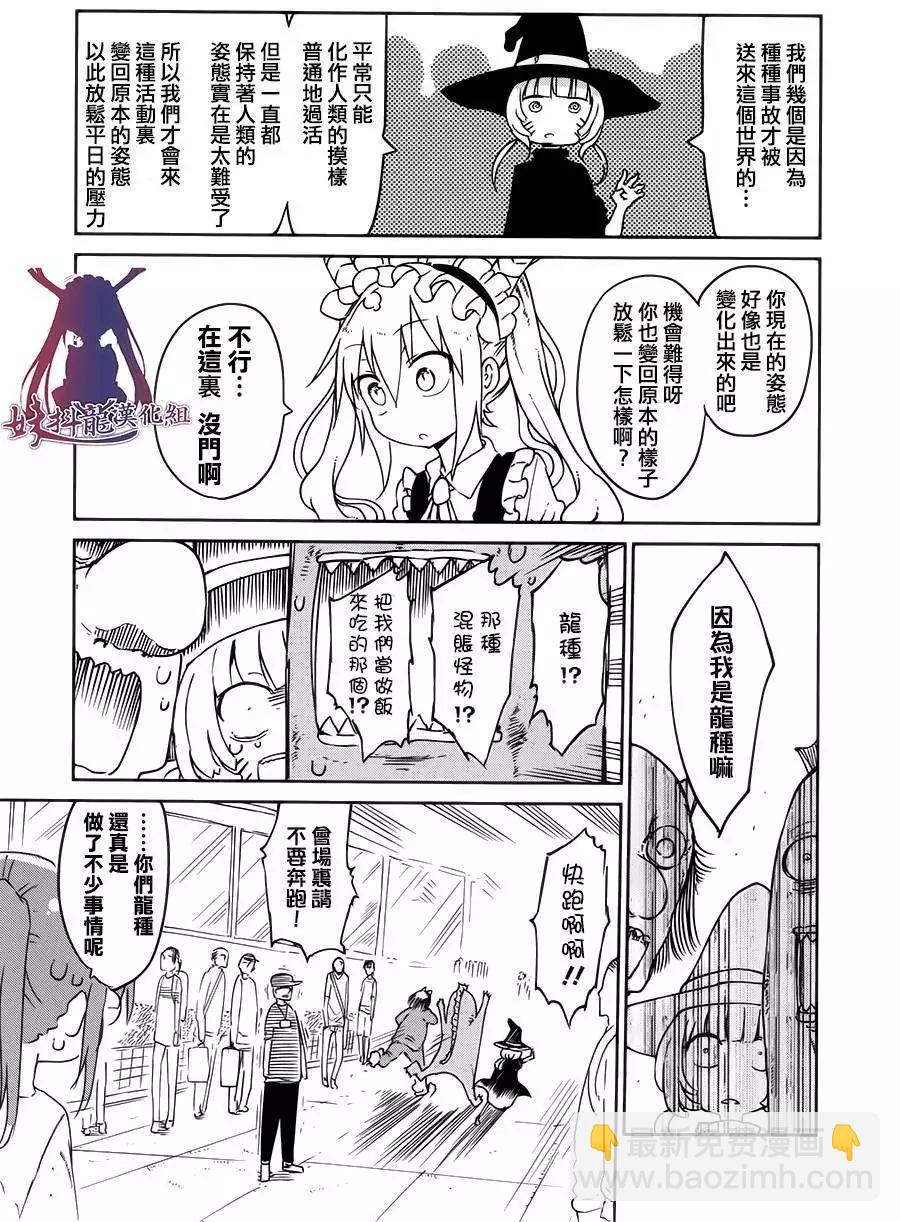 第17回6