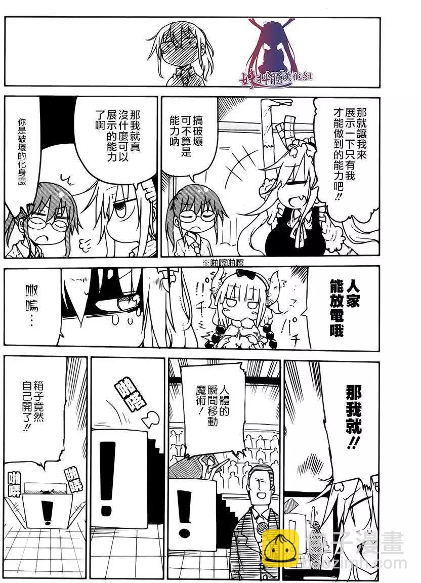 第18回10