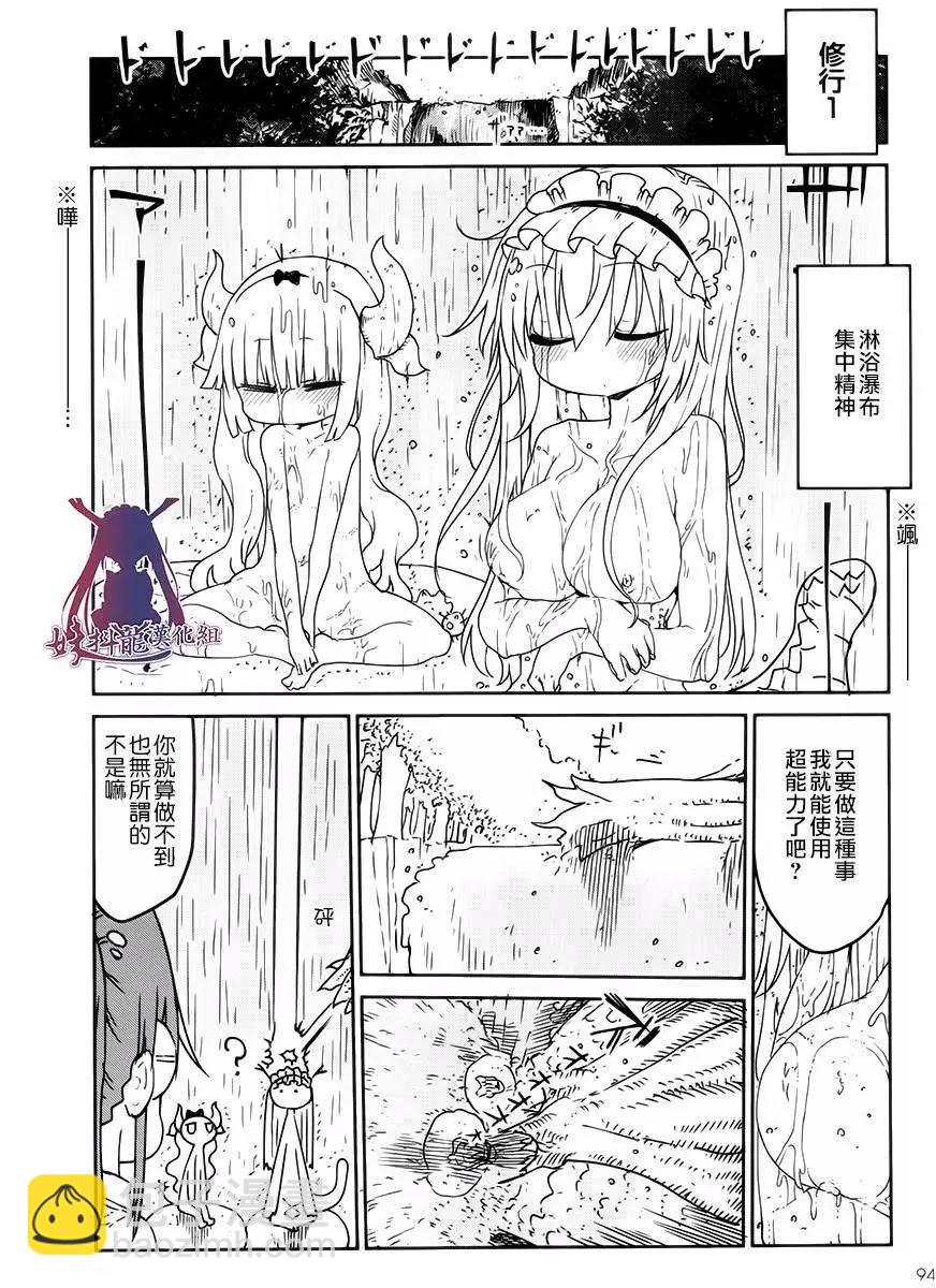 第18回5