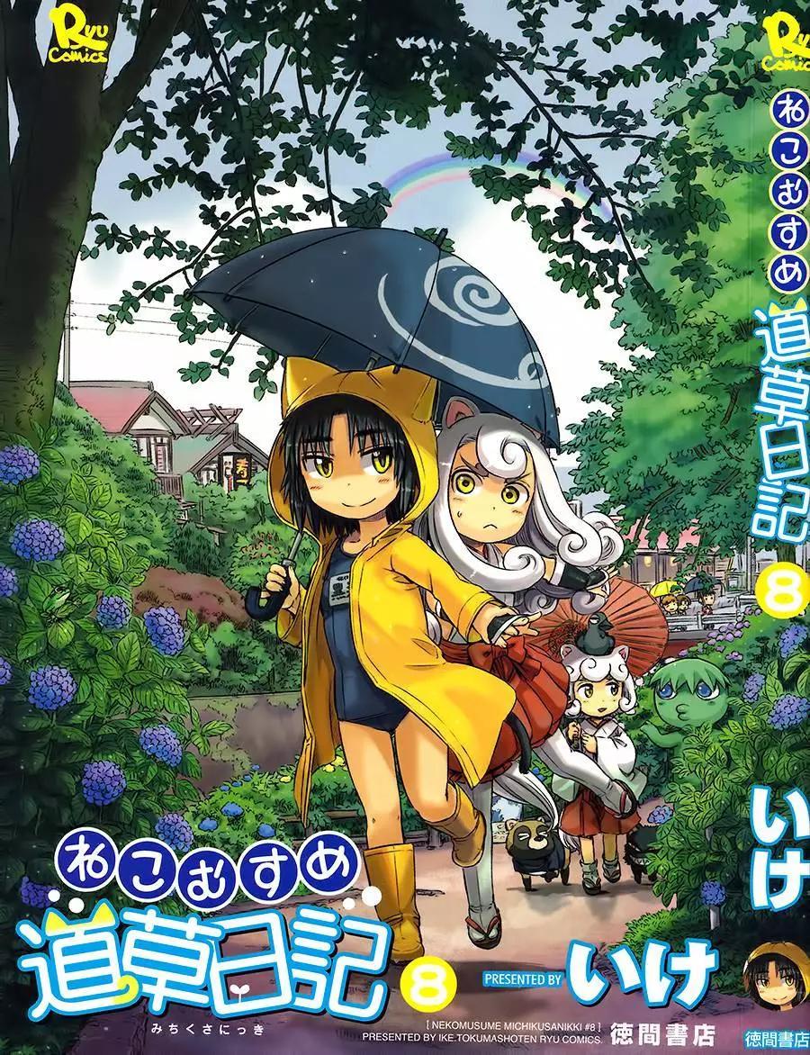 第28回0