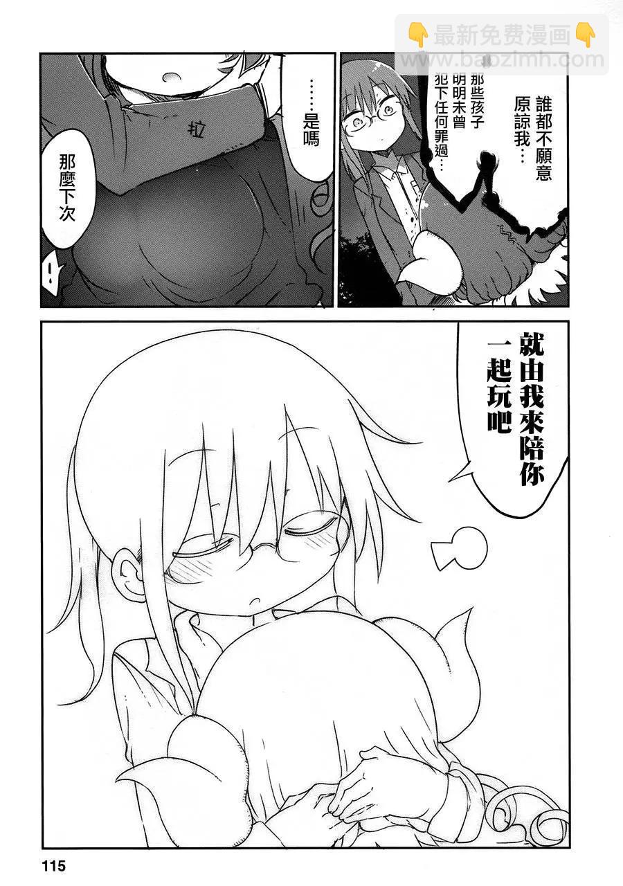 第38回12