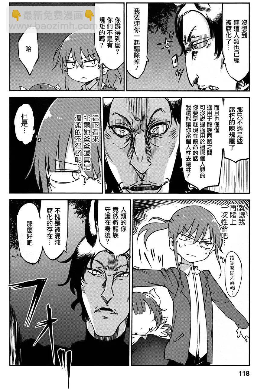 第38回15