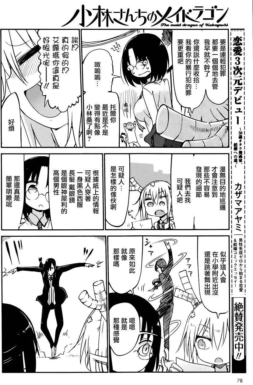 第43回11