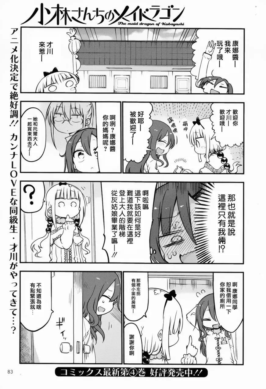第45回0