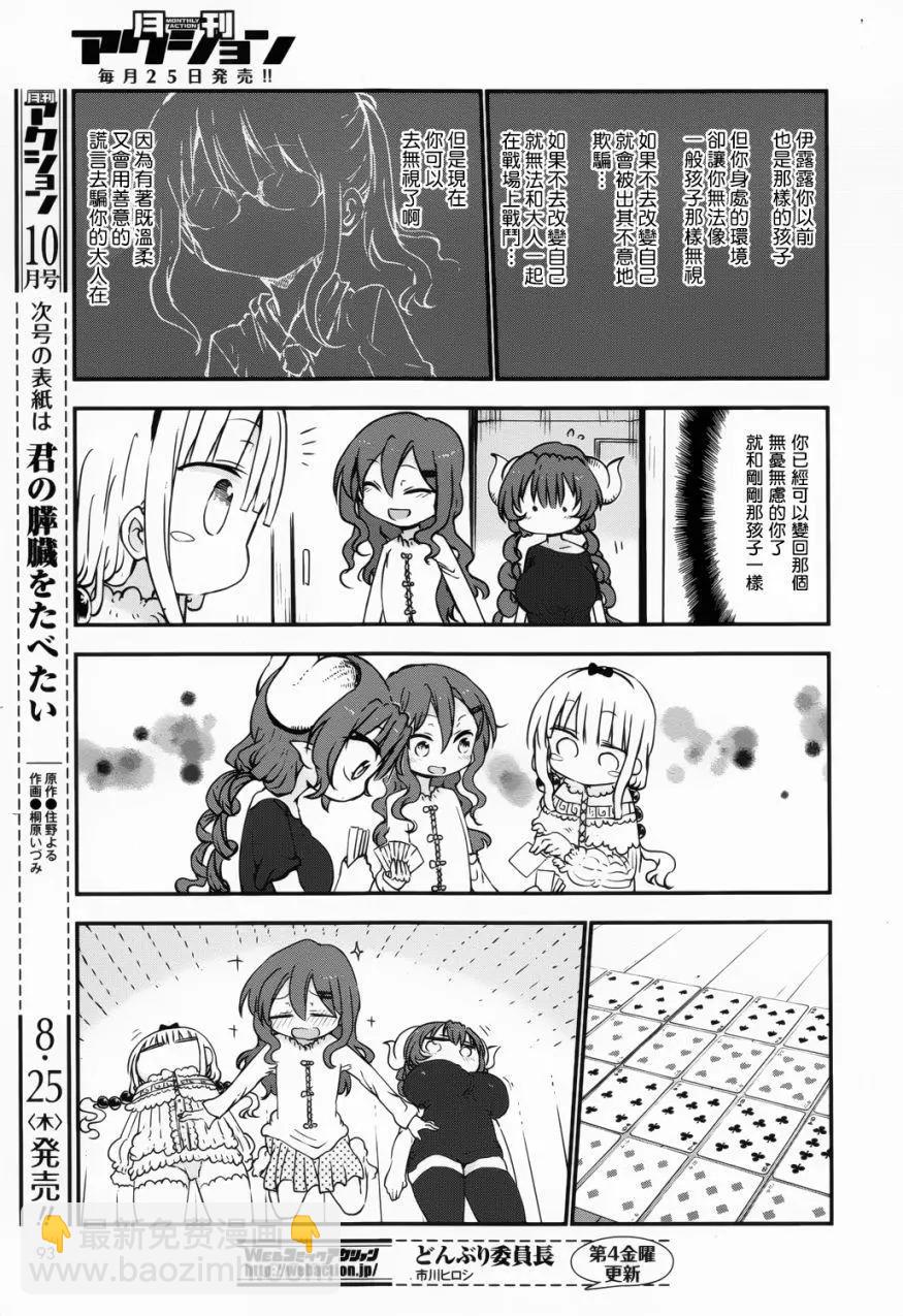 第45回10