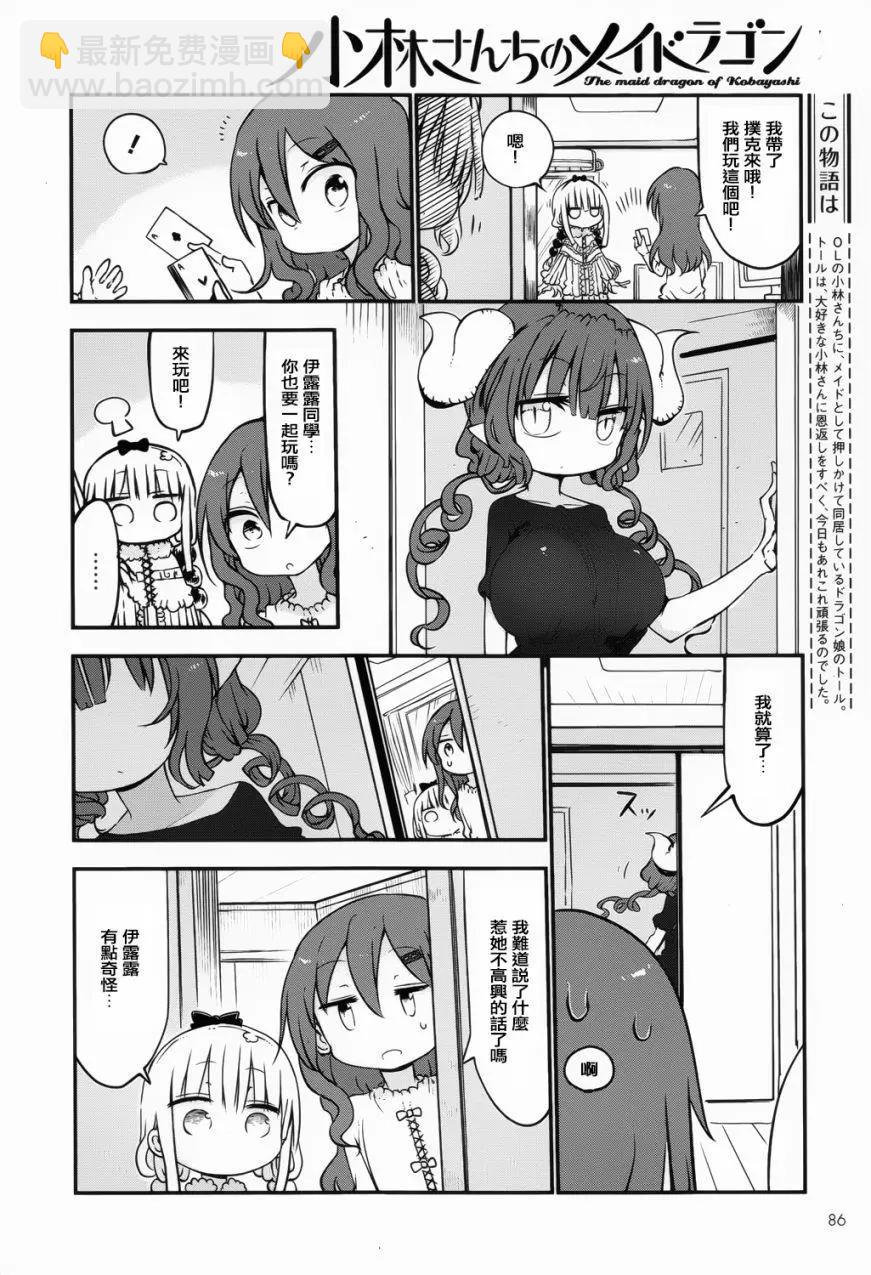第45回3