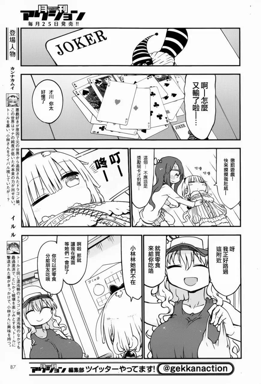 第45回4