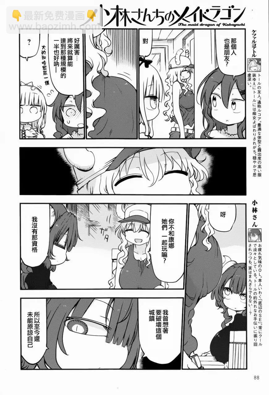 第45回5