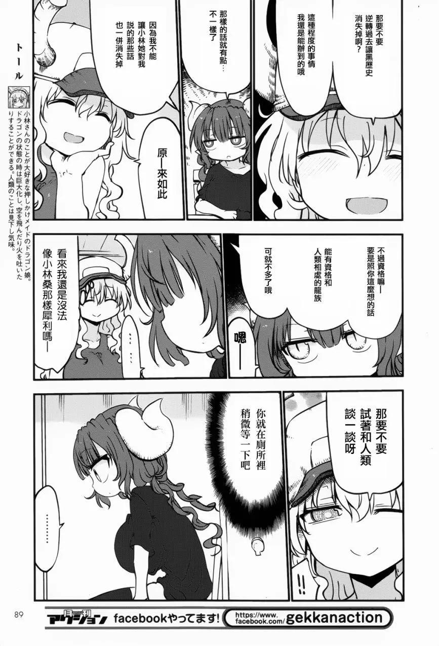 第45回6