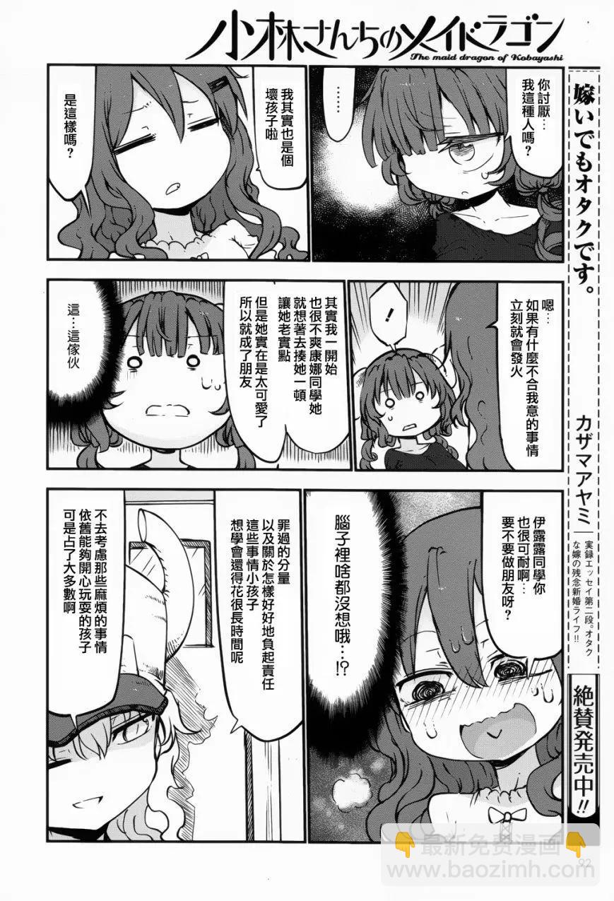 第45回9