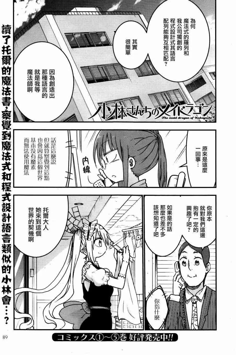 第57回0