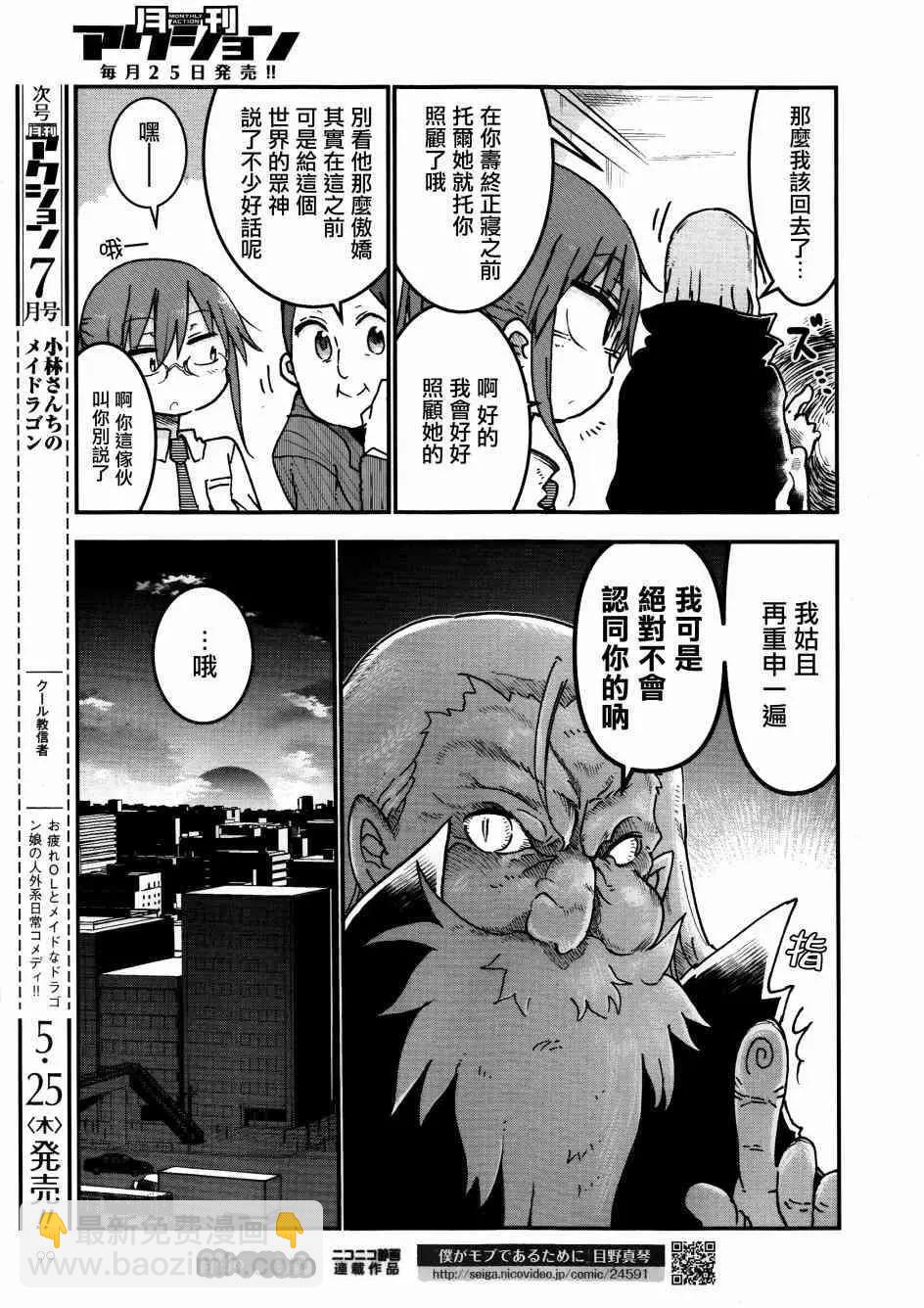 第57回10