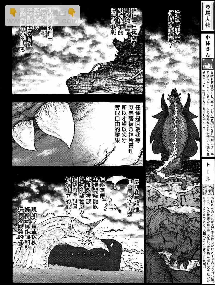 第57回3