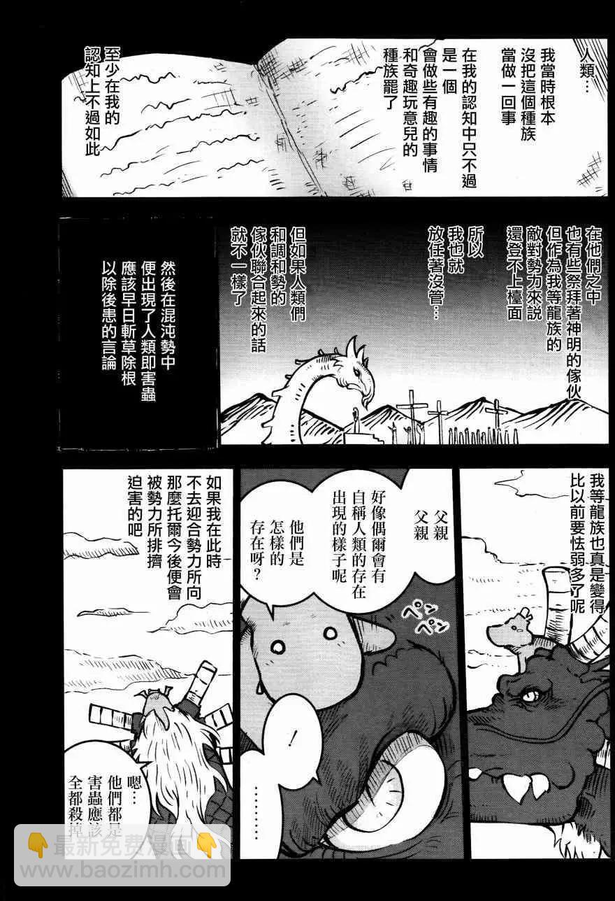 第57回5