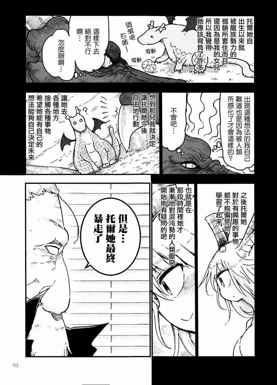 第57回6
