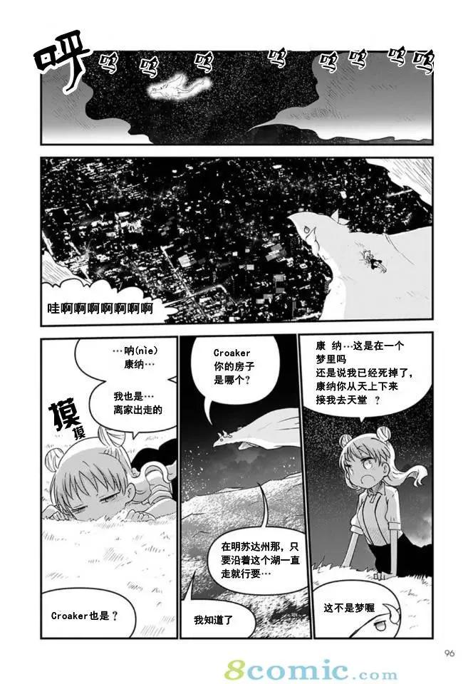 第62话11