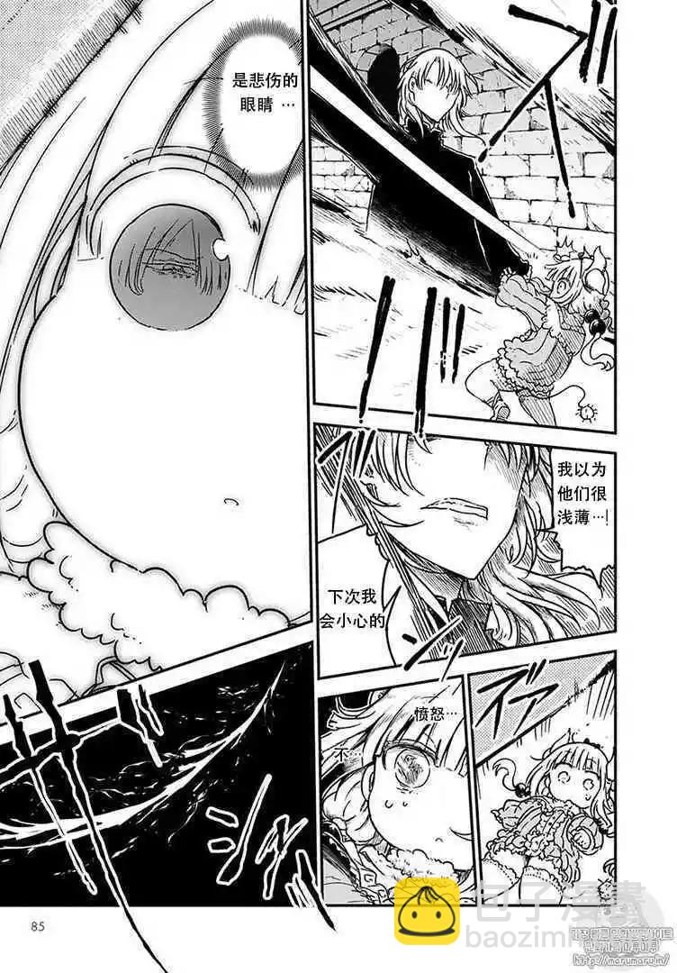 第75话11