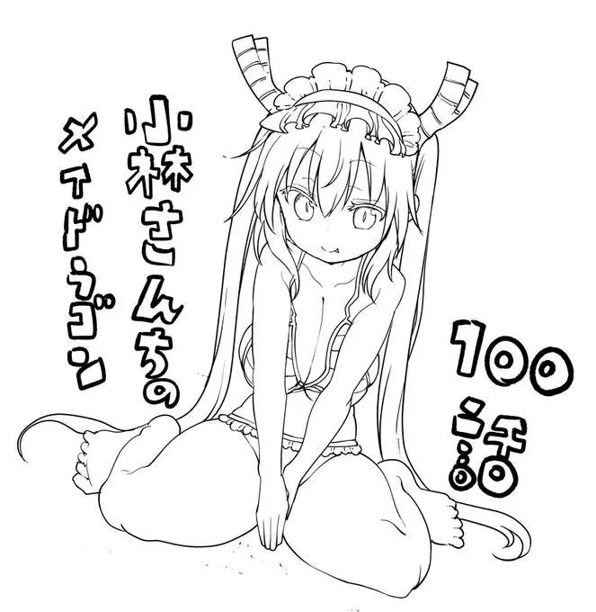 作者100话纪念图0