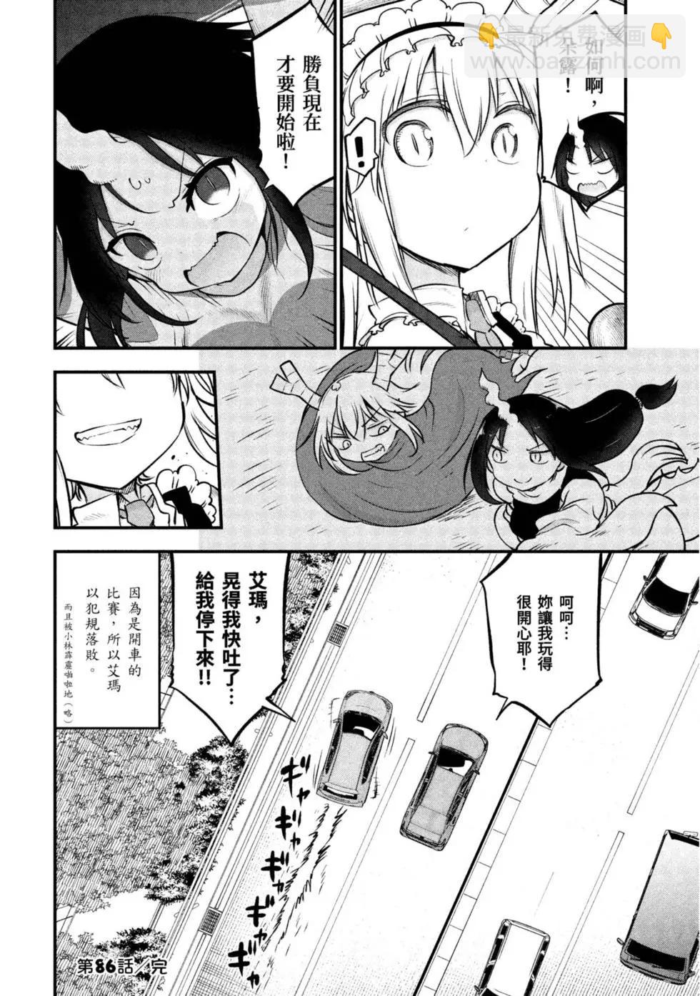 第09卷132