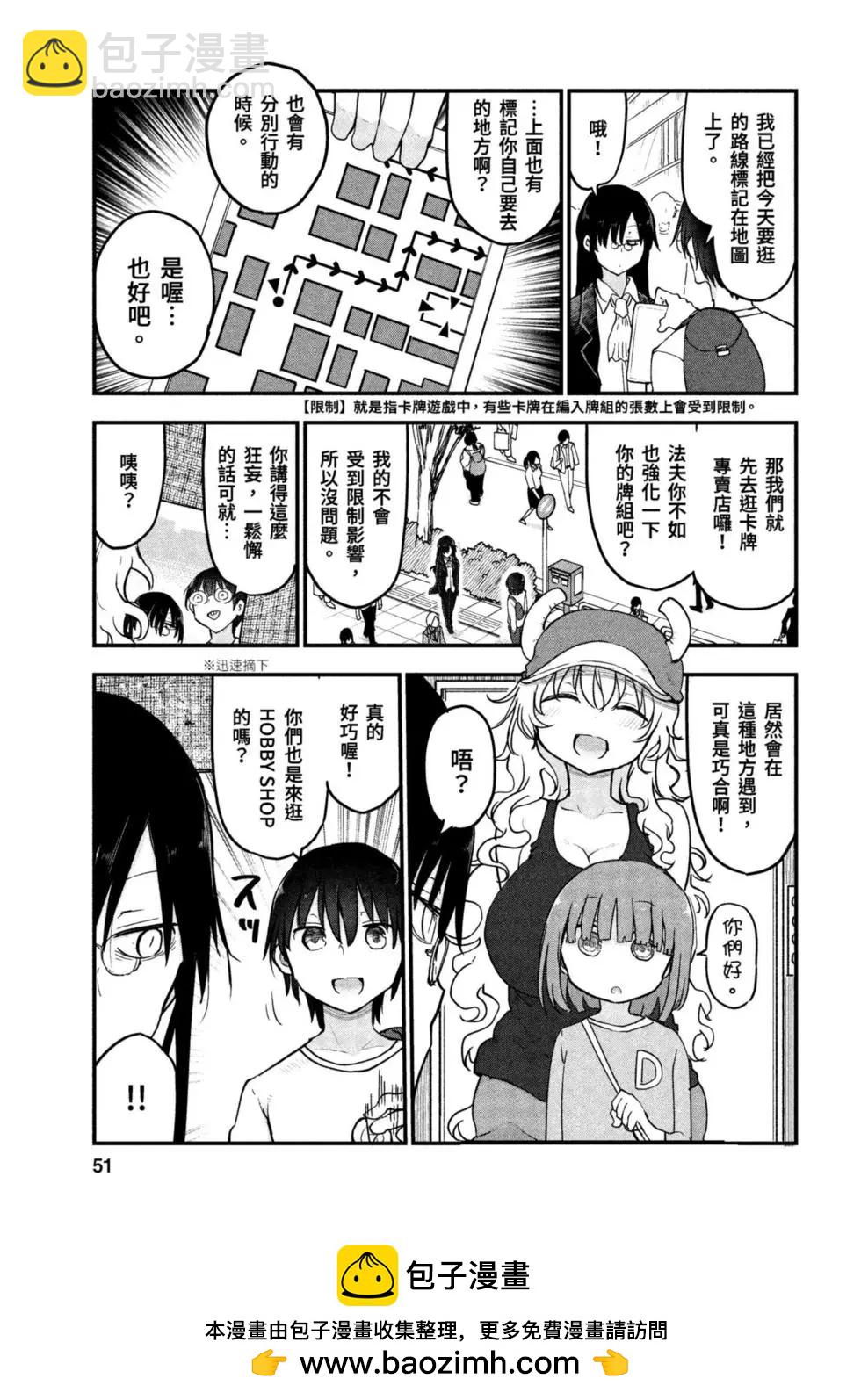 第09卷53
