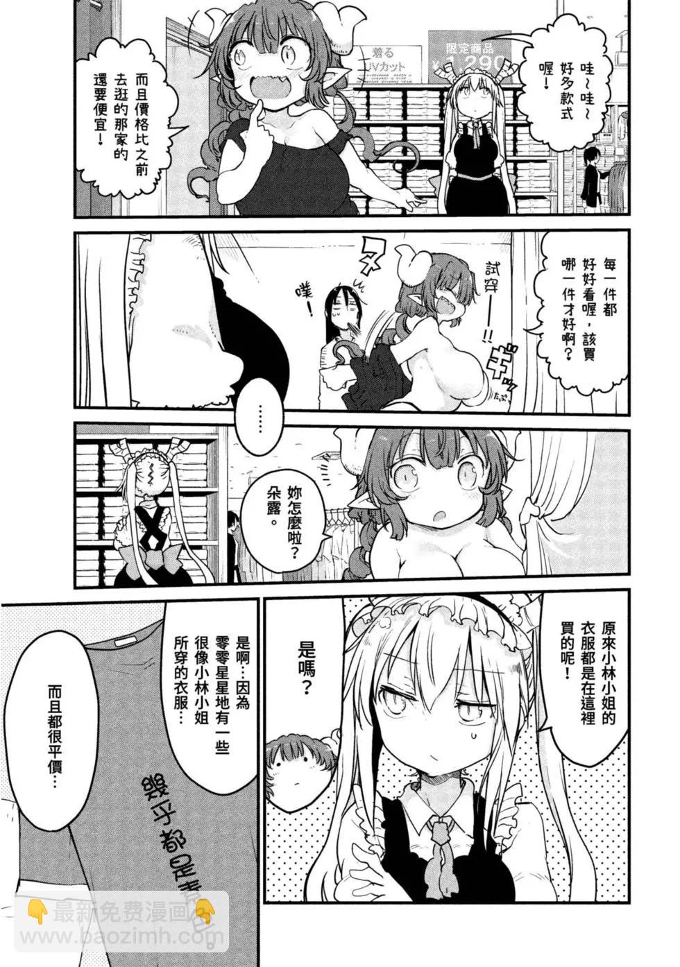 第09卷7