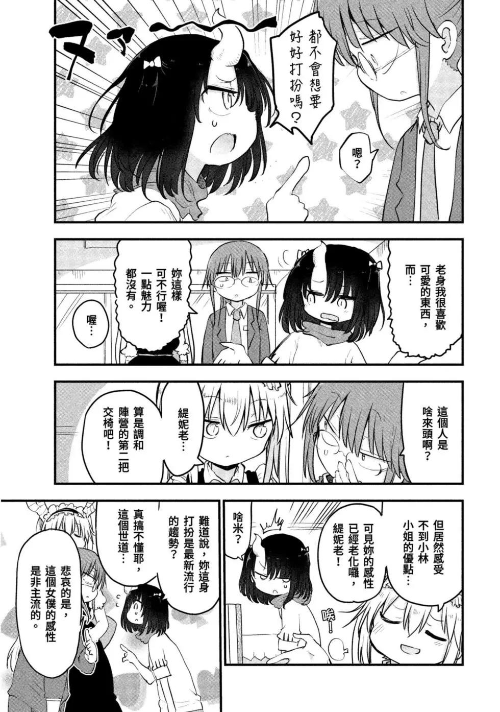 第09卷89