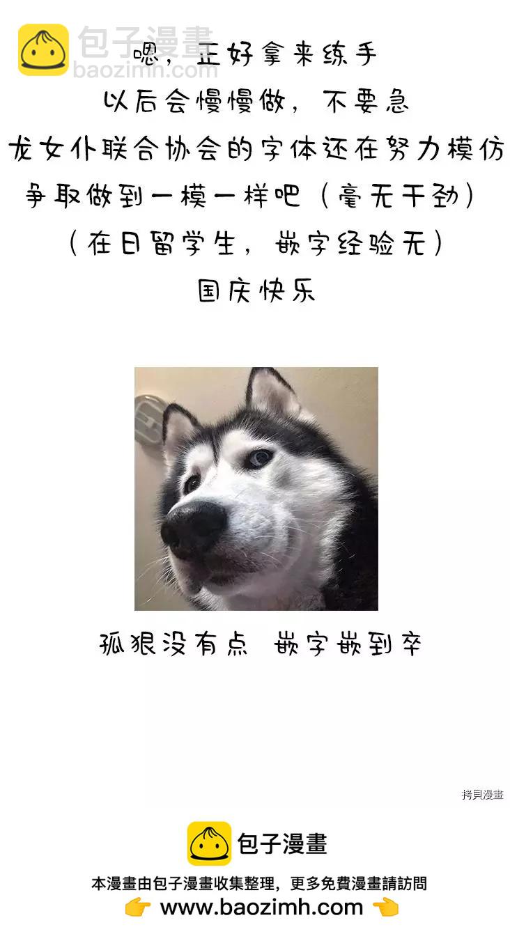 第111话14