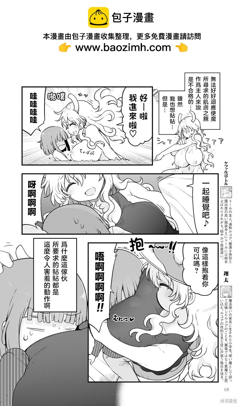 第125话1