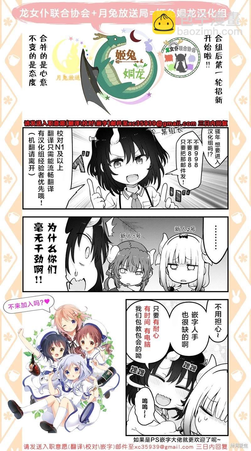 第125话14