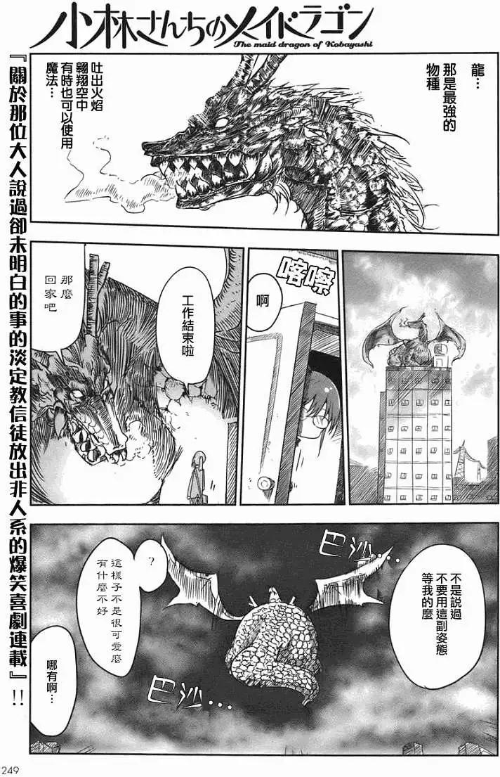 第01回0