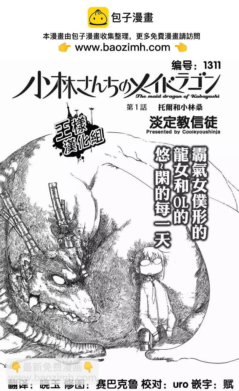 第01回1