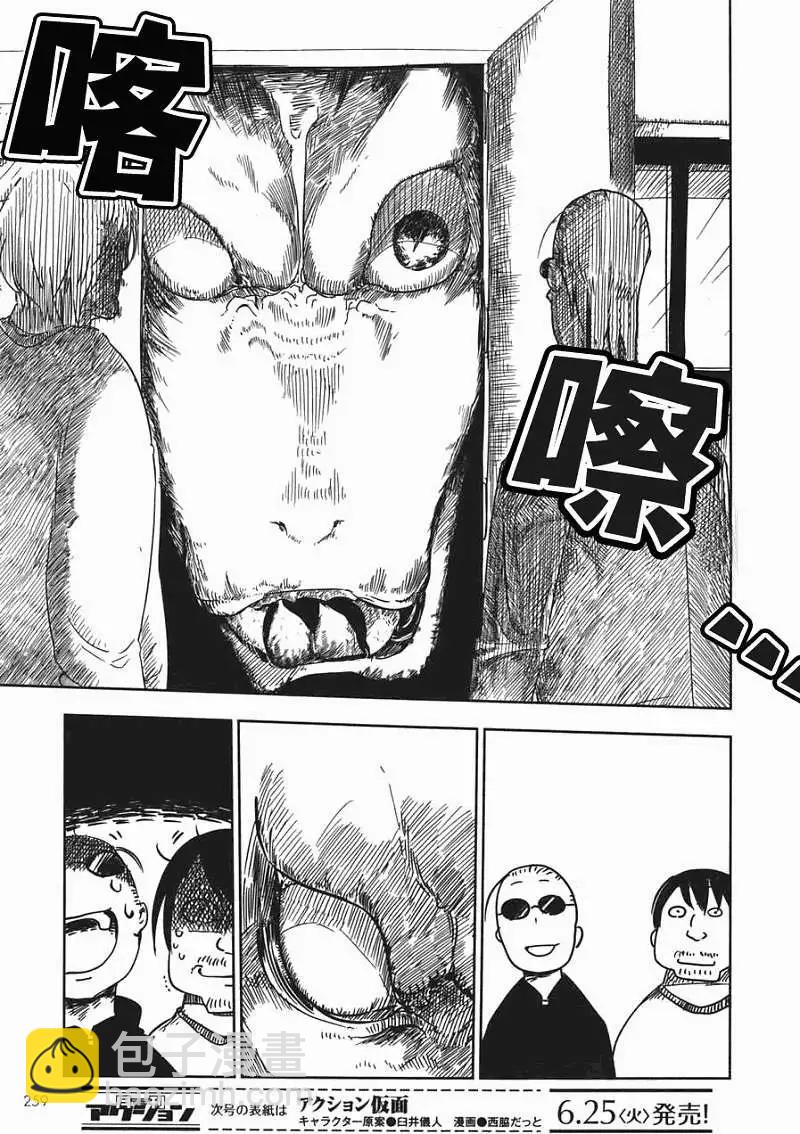 第01回10