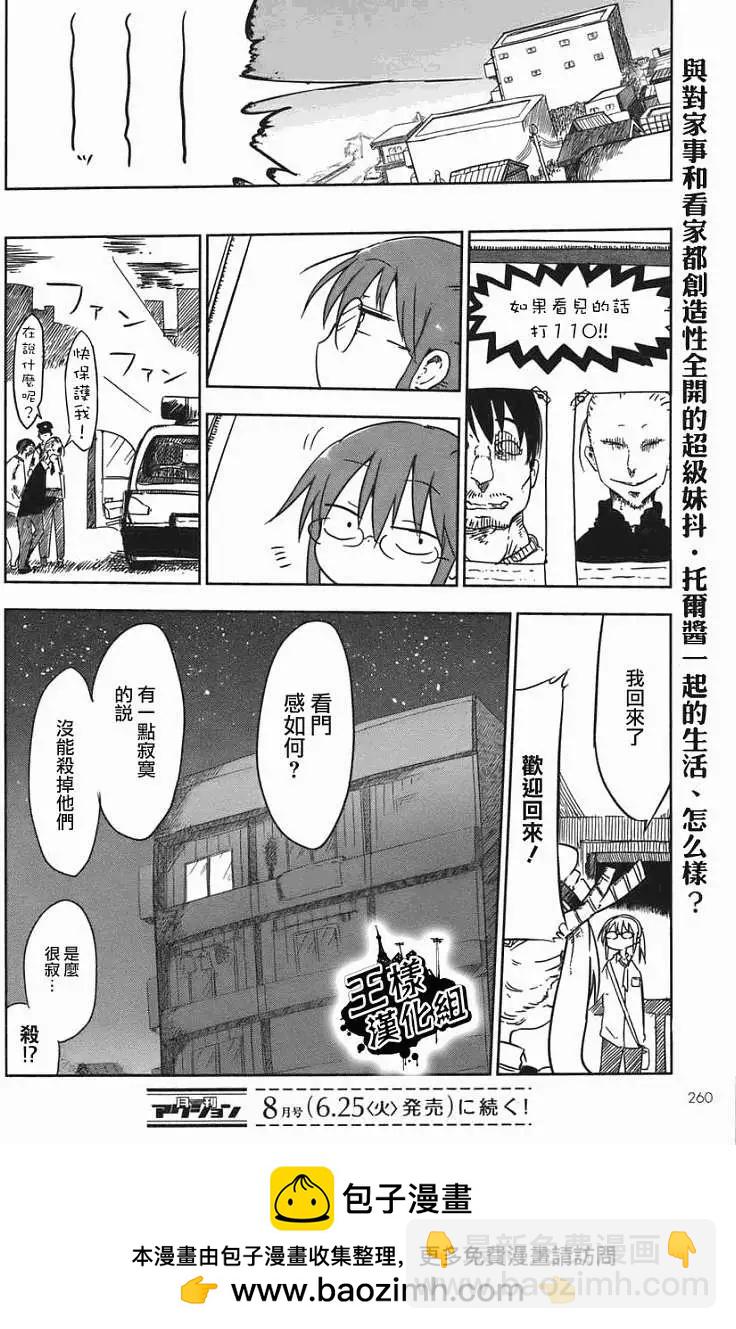 第01回11