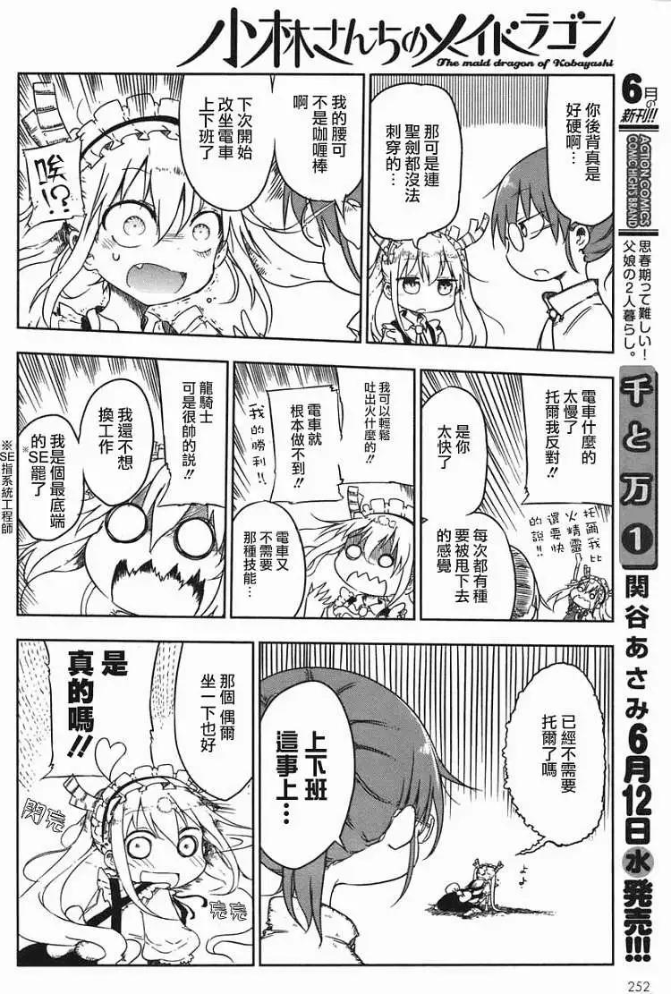 第01回3