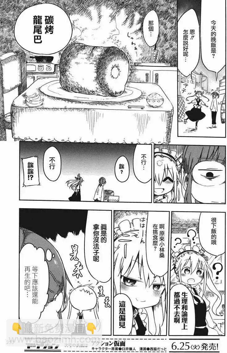 第01回4