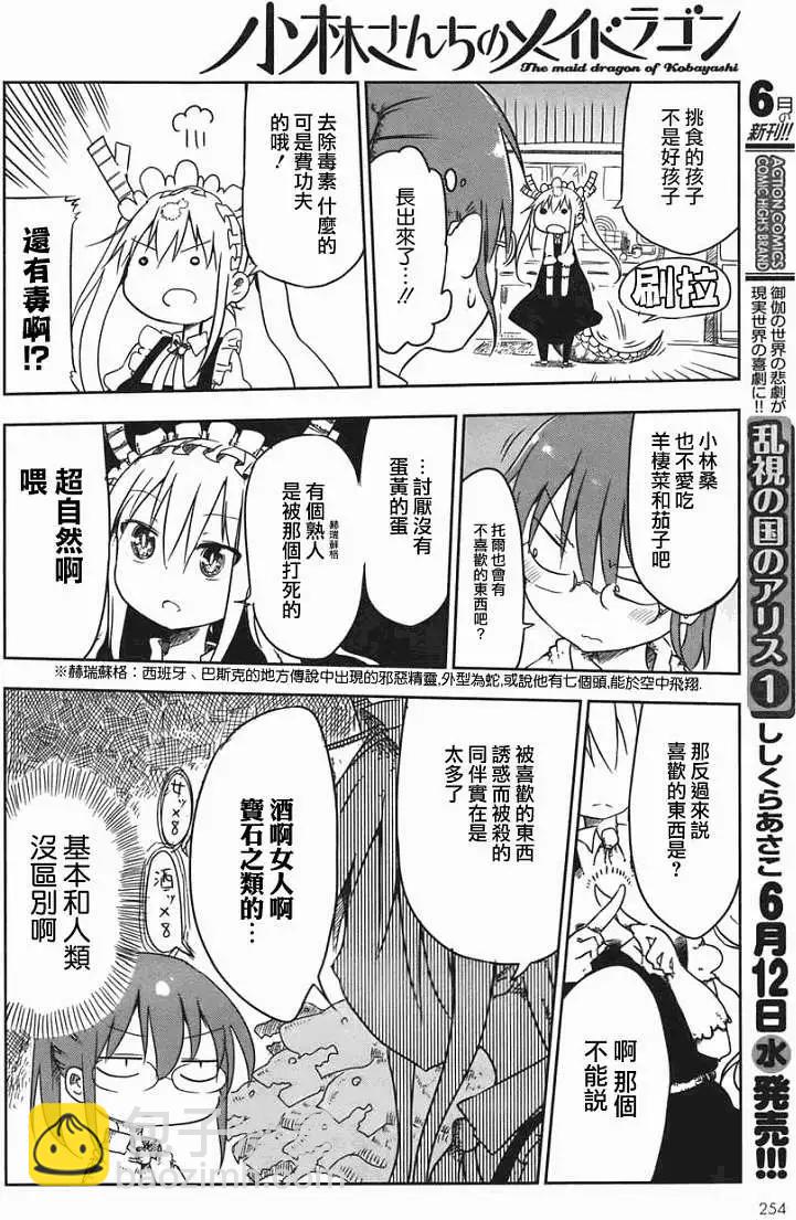 第01回5