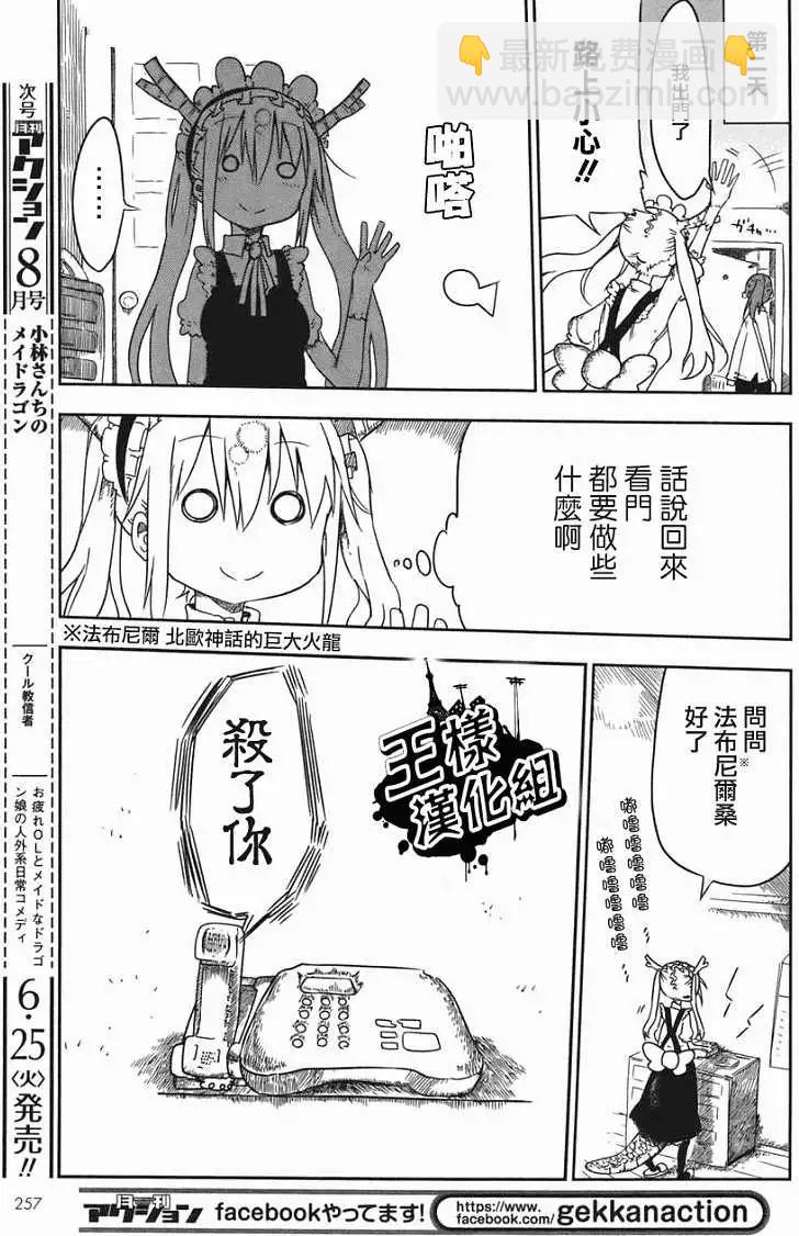 第01回8