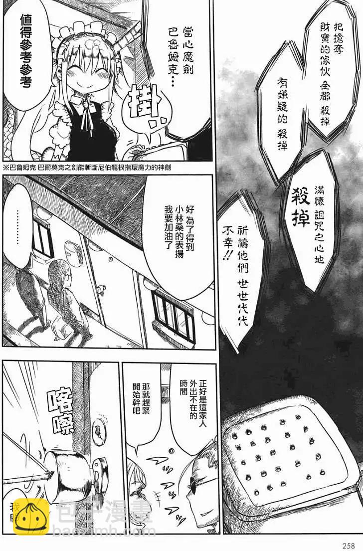 第01回9