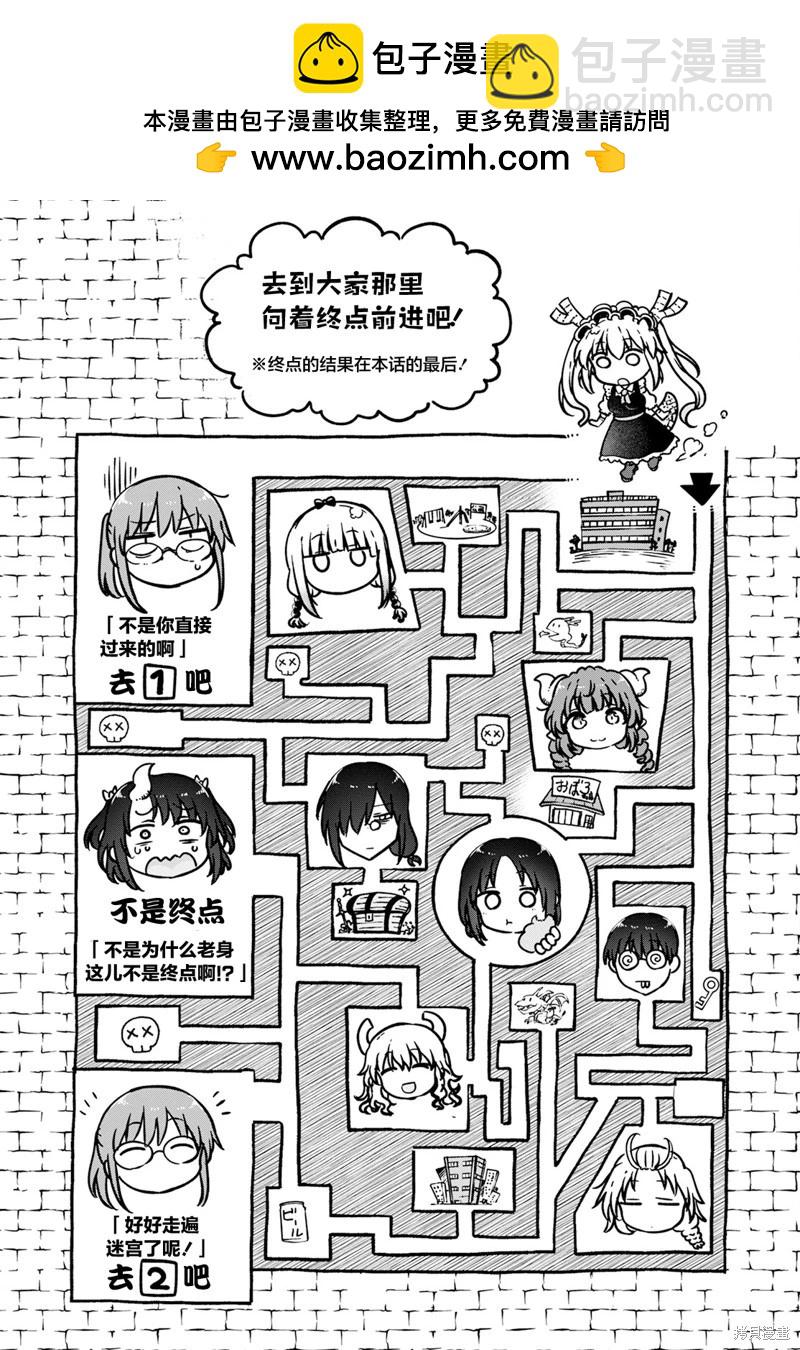 第136话1