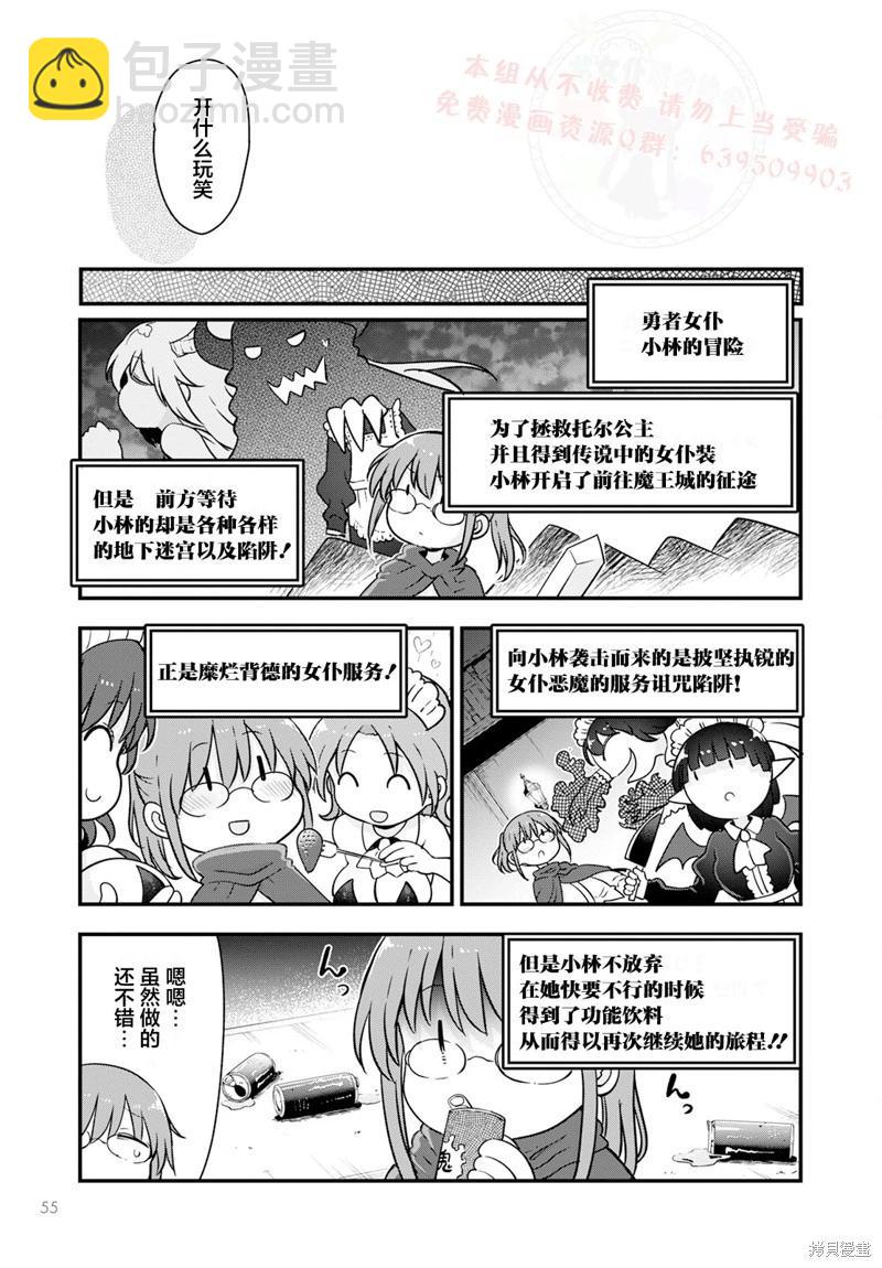 第136话12