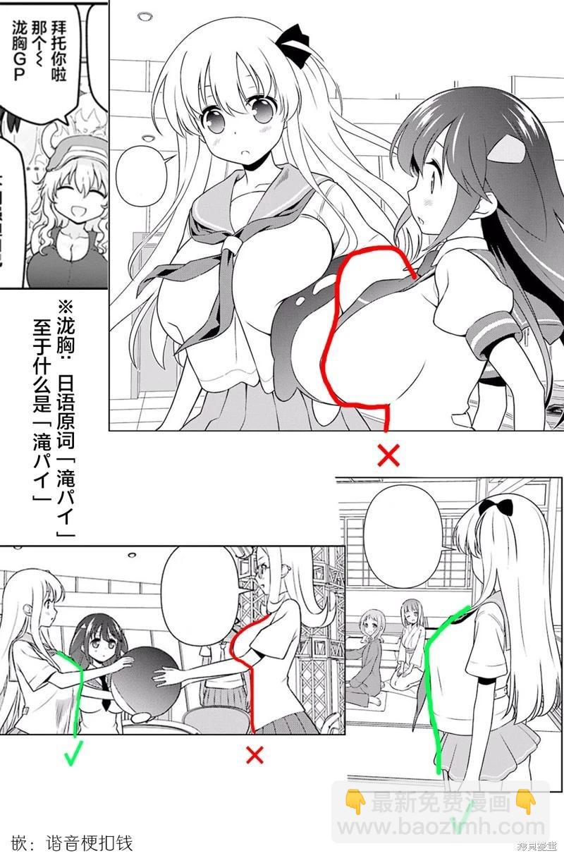 第136话14